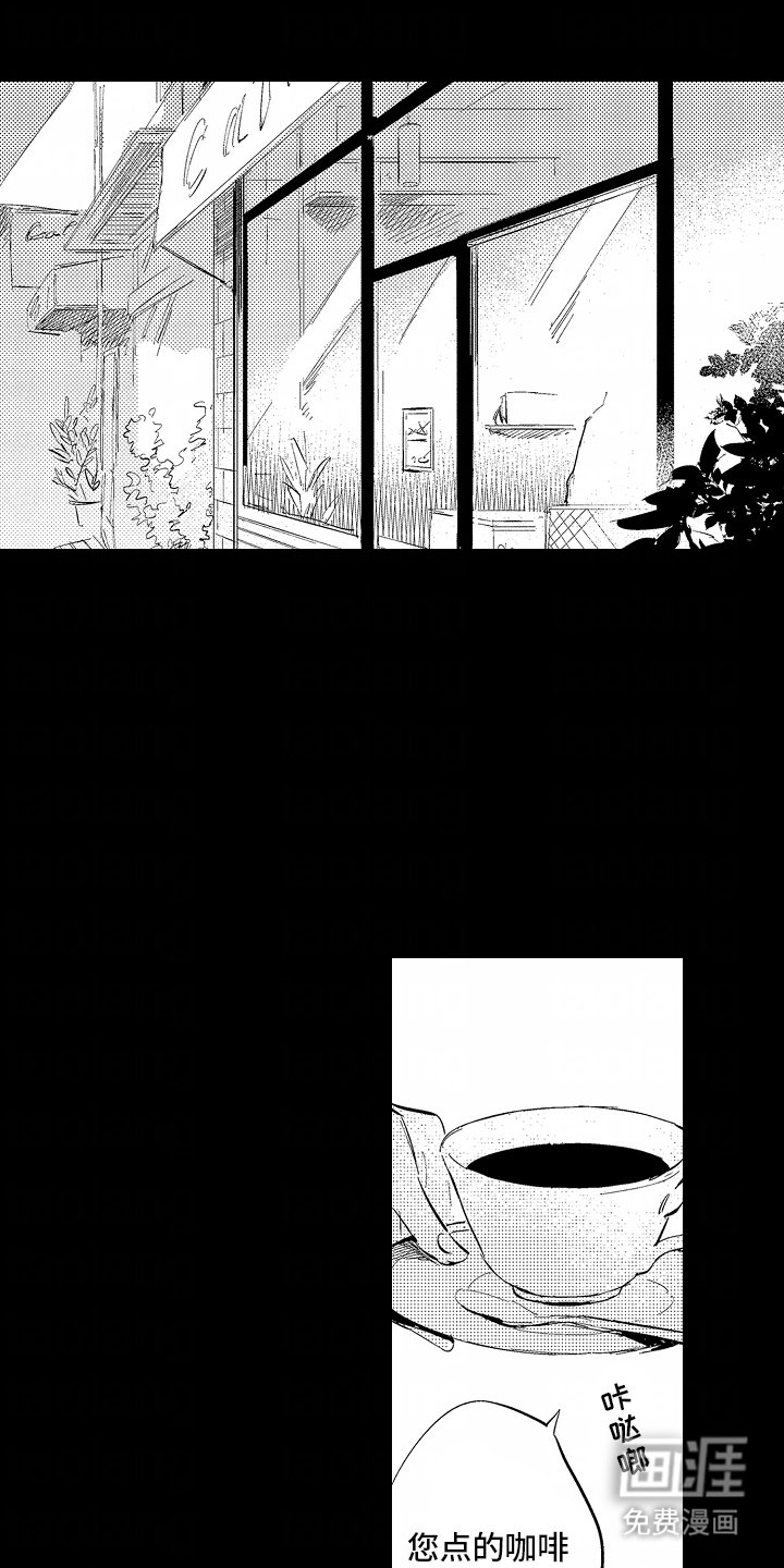 第15章：四年前