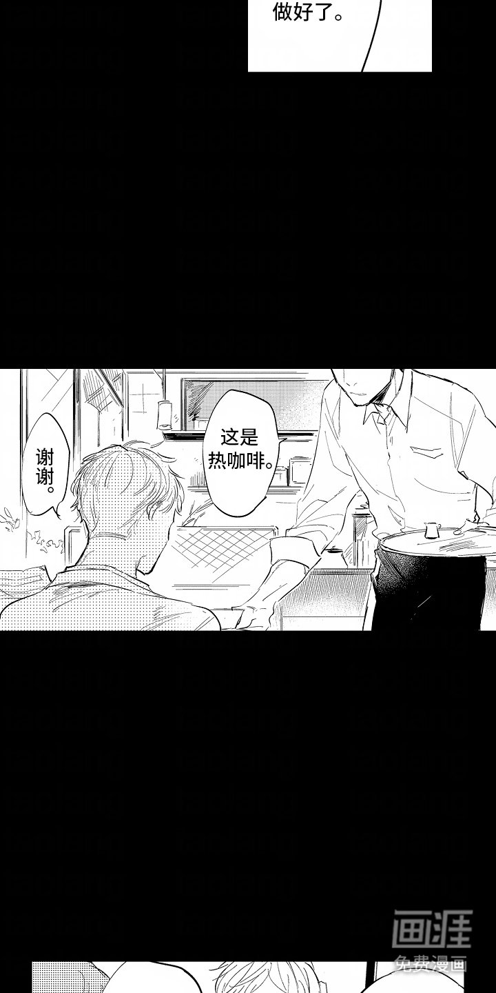 第15章：四年前