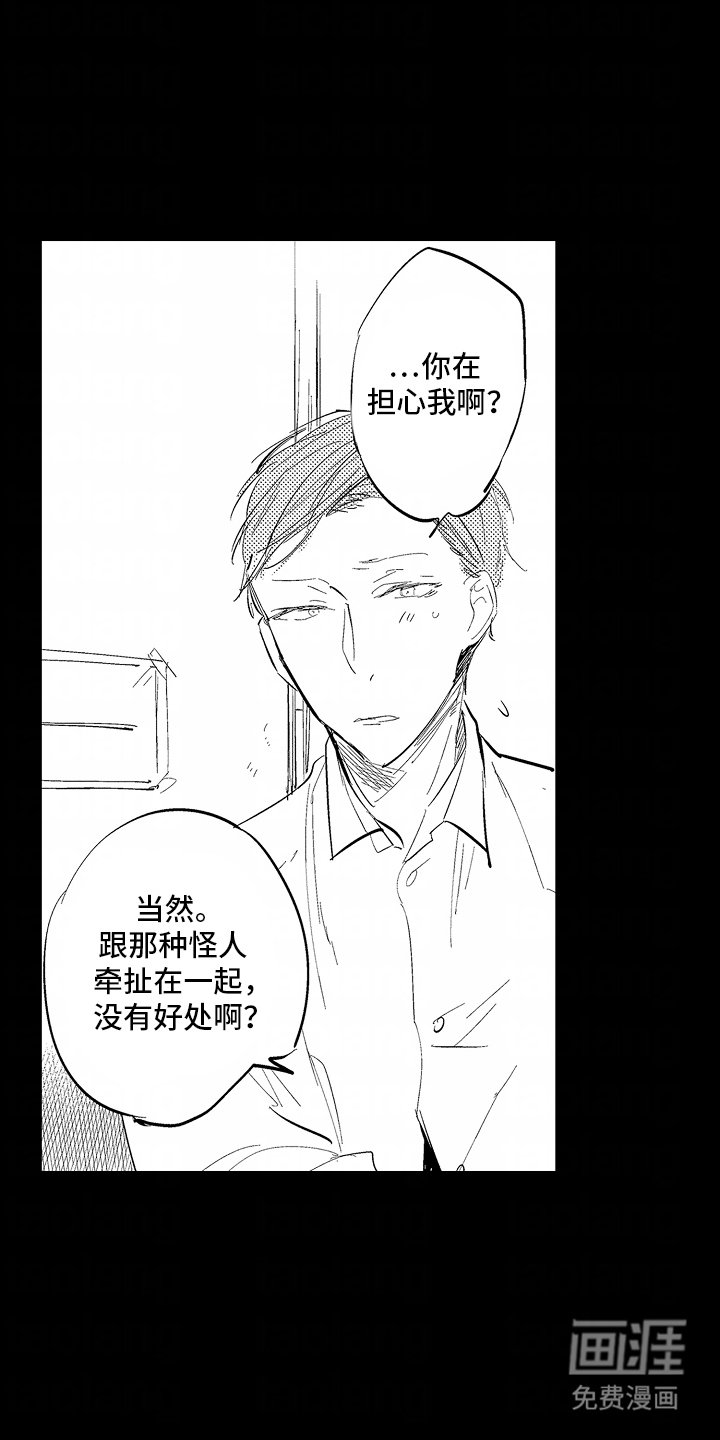 第15章：四年前