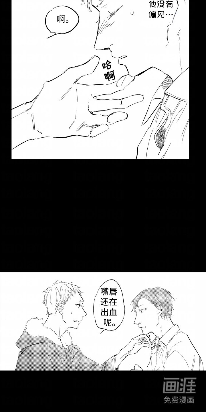第15章：四年前
