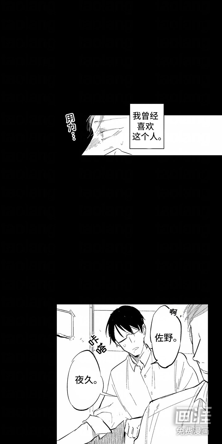 第15章：四年前
