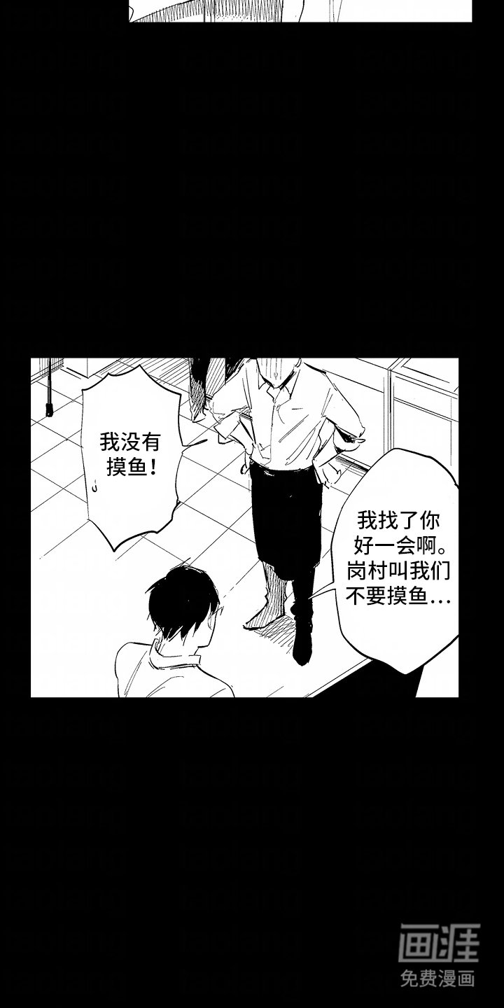 第15章：四年前