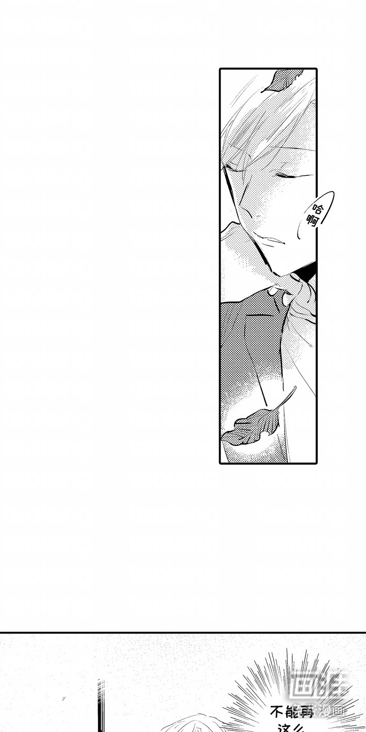第3章：聚餐