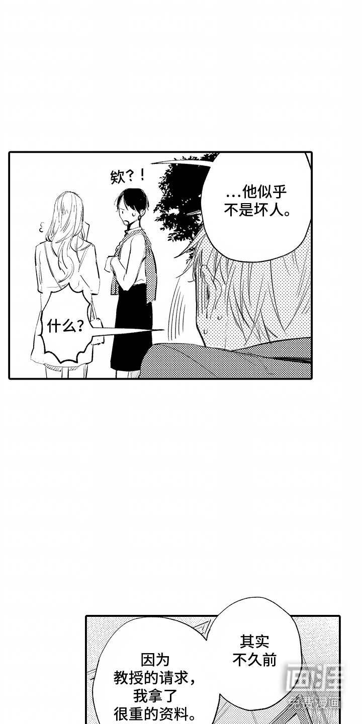 第3章：聚餐