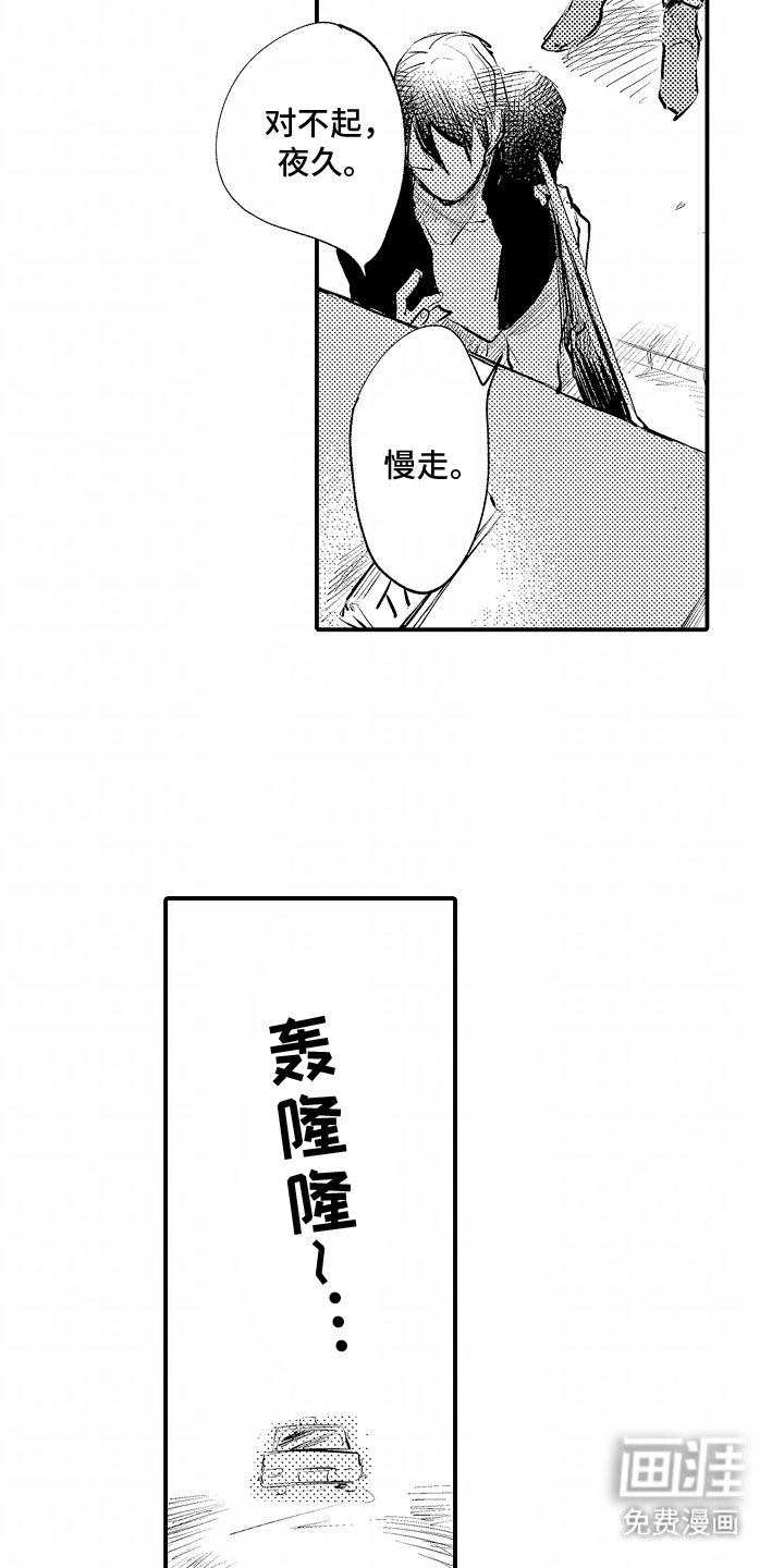 第4章：可以试试