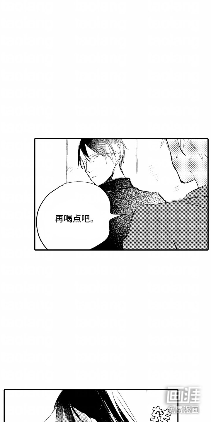 第4章：可以试试