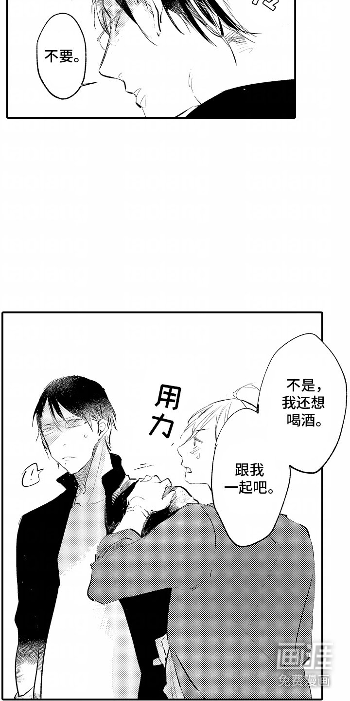 第4章：可以试试