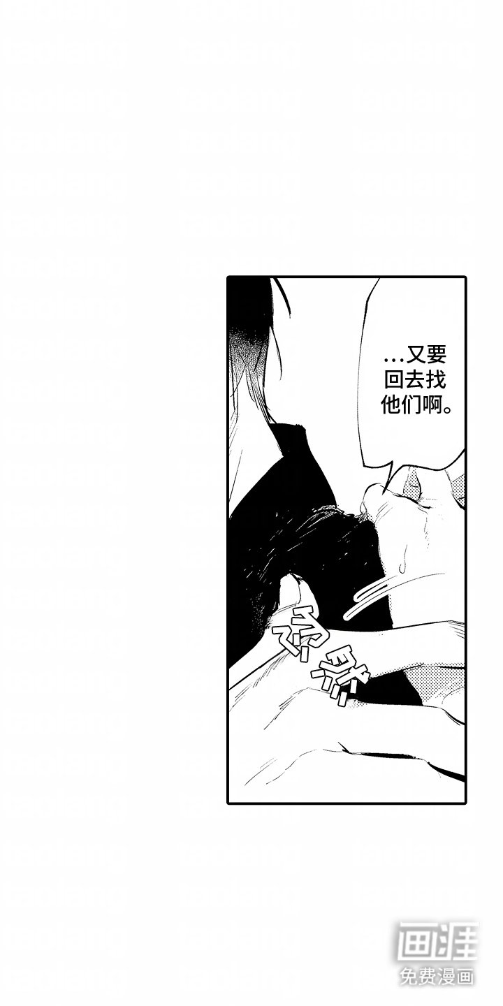 第4章：可以试试