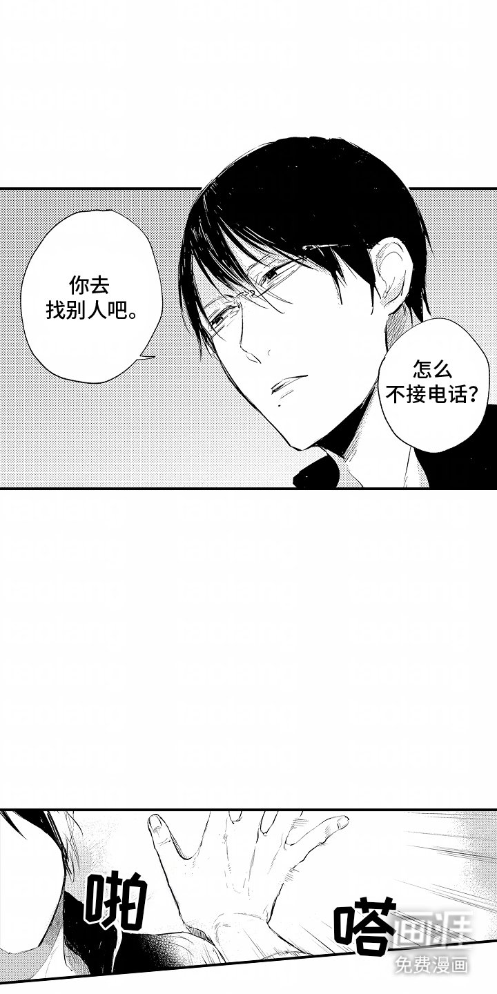 第4章：可以试试
