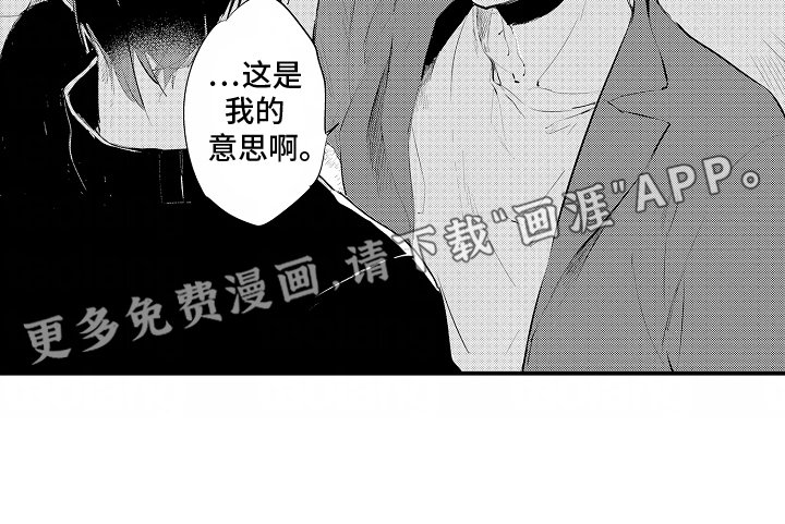 第4章：可以试试