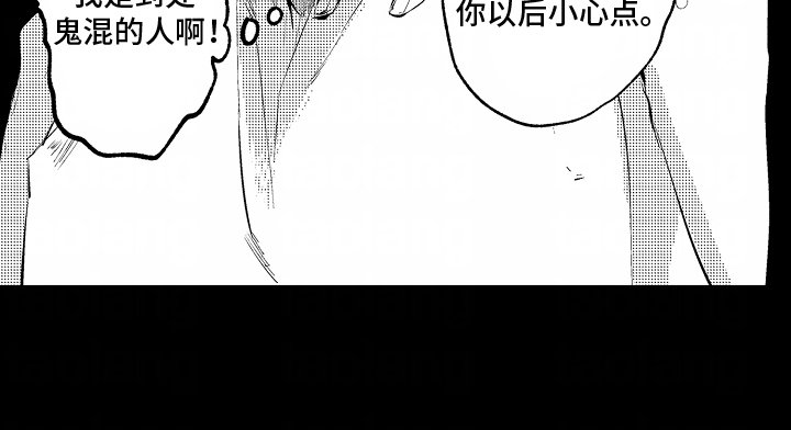 第6章：他们的关系