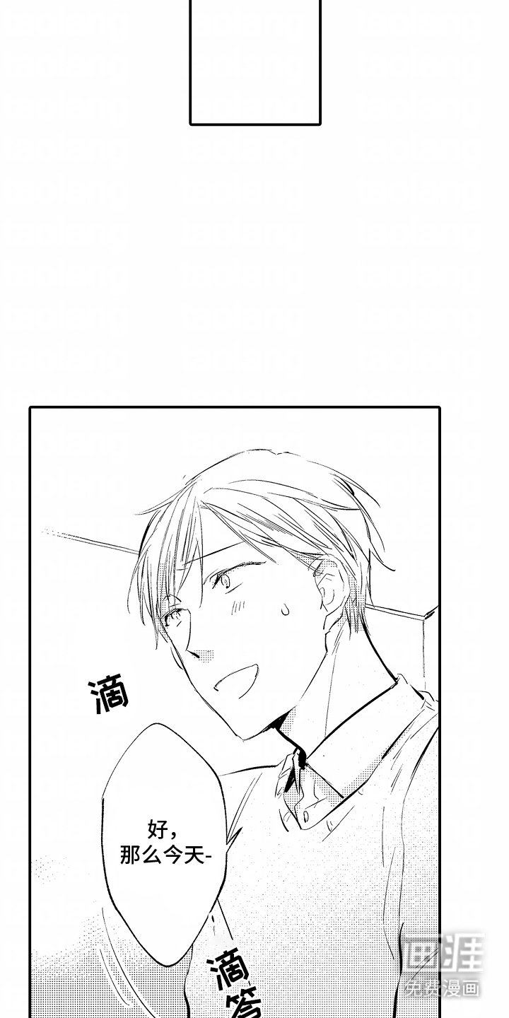 第7章：下雨