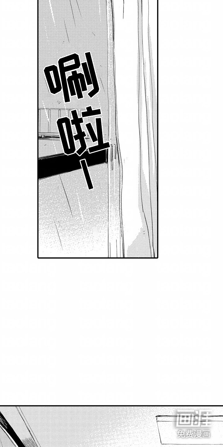 第7章：下雨