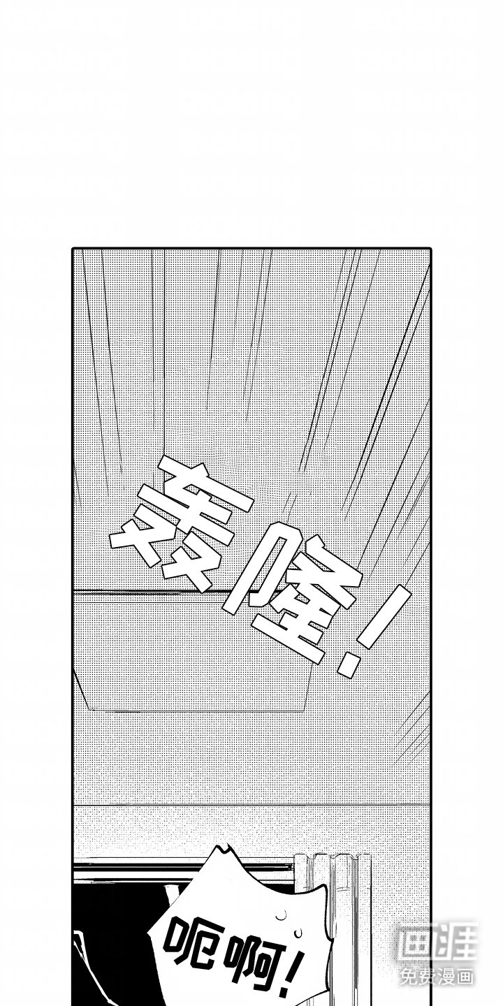 第8章：停电