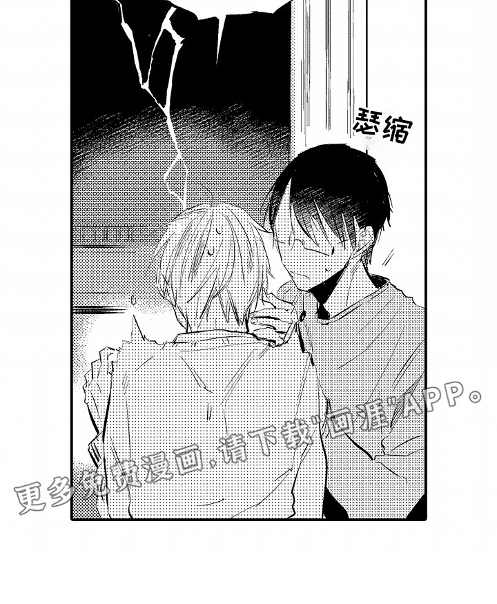 第8章：停电