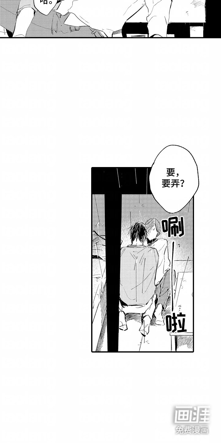 第8章：停电