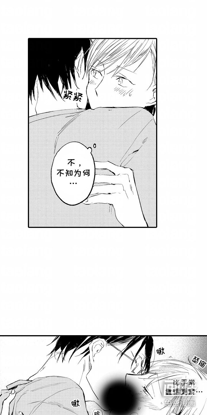 第8章：停电