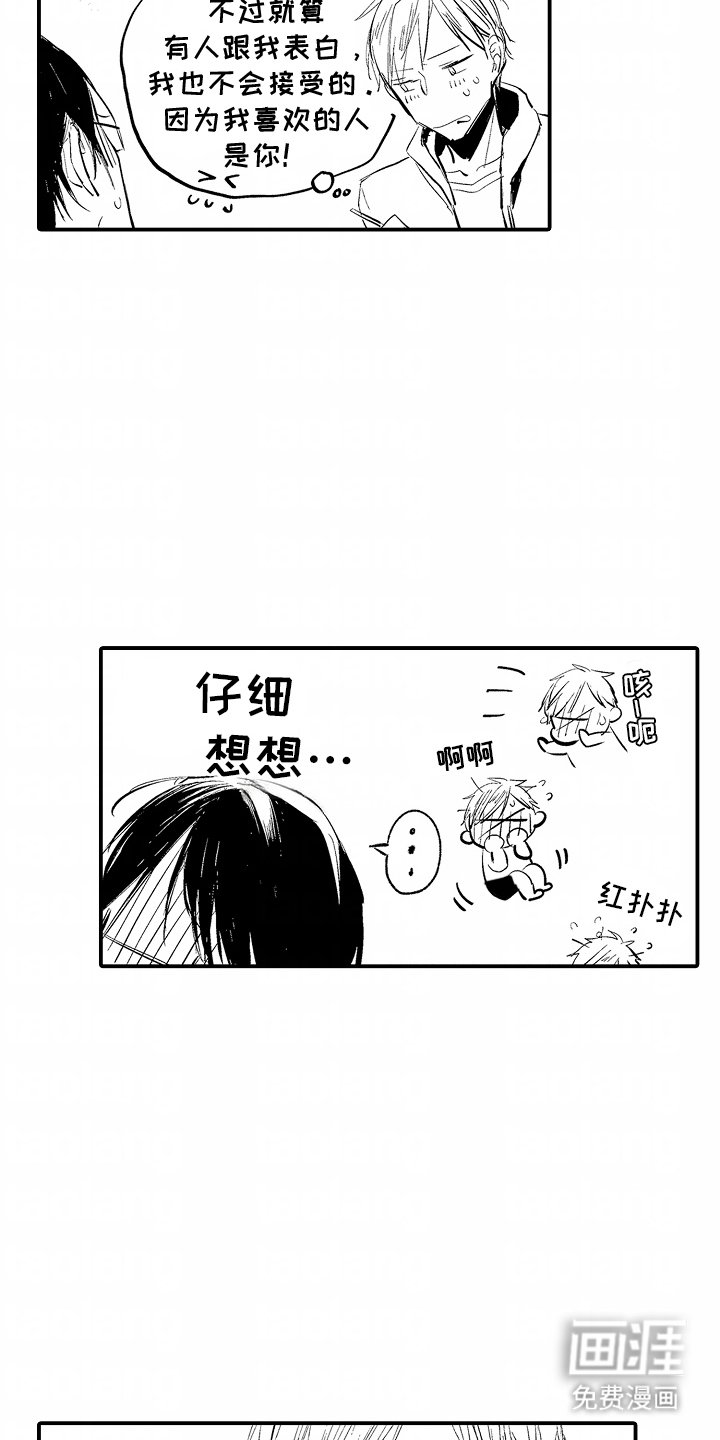 第9章：给他做饭