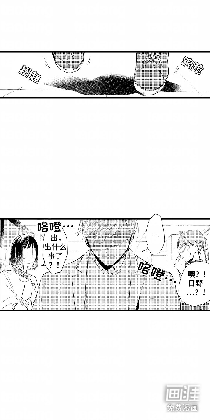 第9章：给他做饭