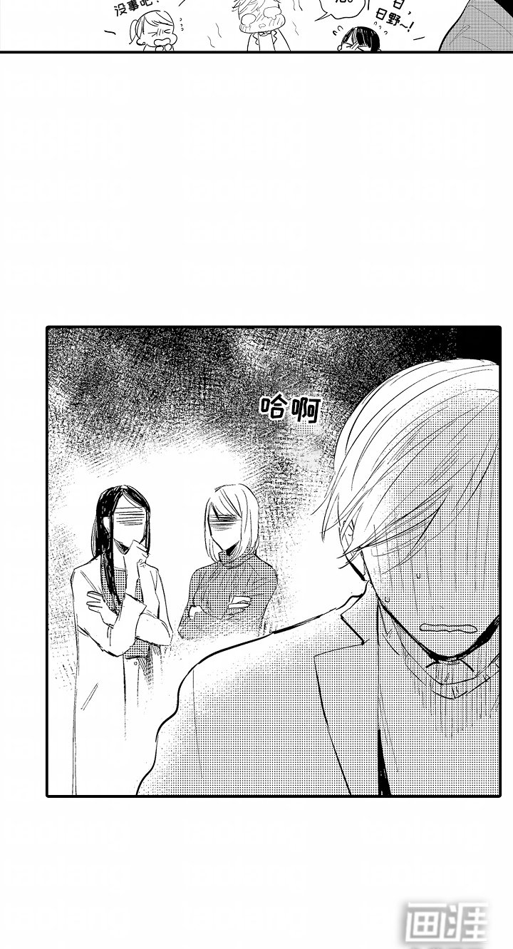 第9章：给他做饭
