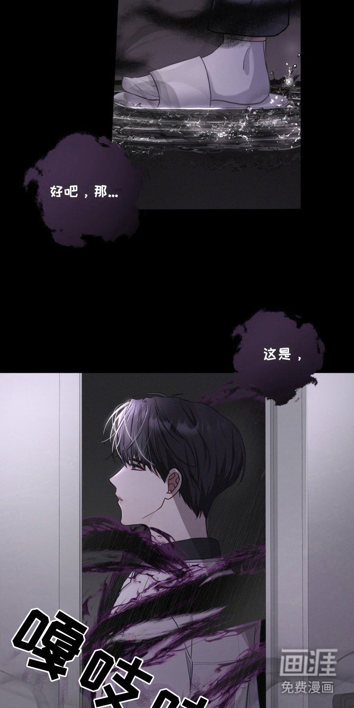 第1章：噩梦