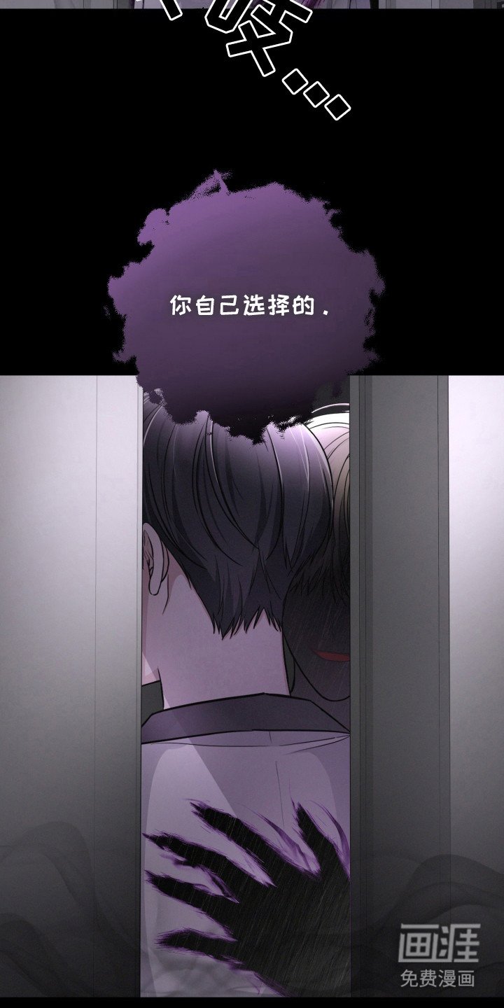 第1章：噩梦