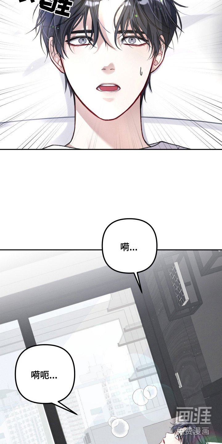 第1章：噩梦