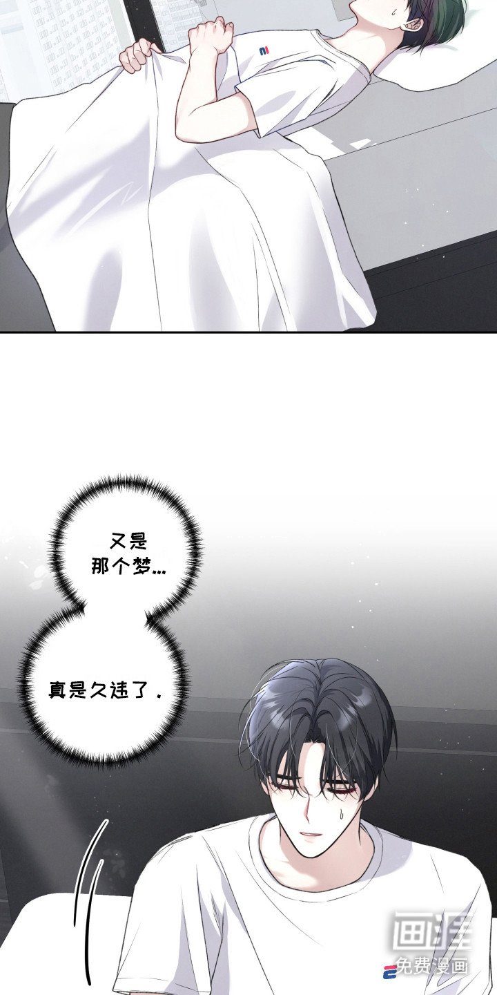 第1章：噩梦