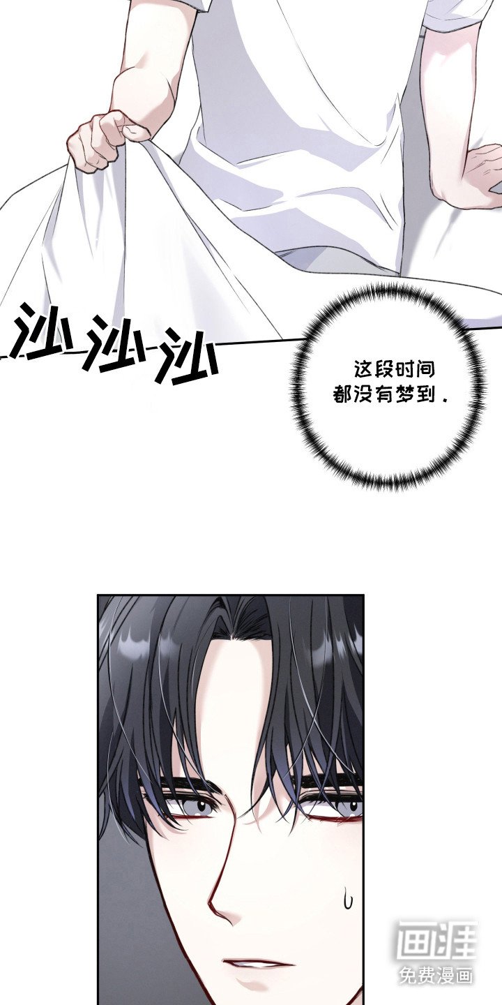 第1章：噩梦