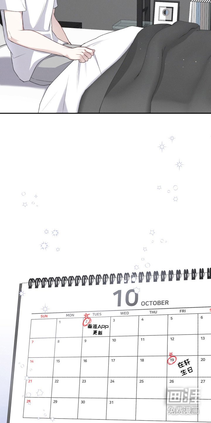 第1章：噩梦