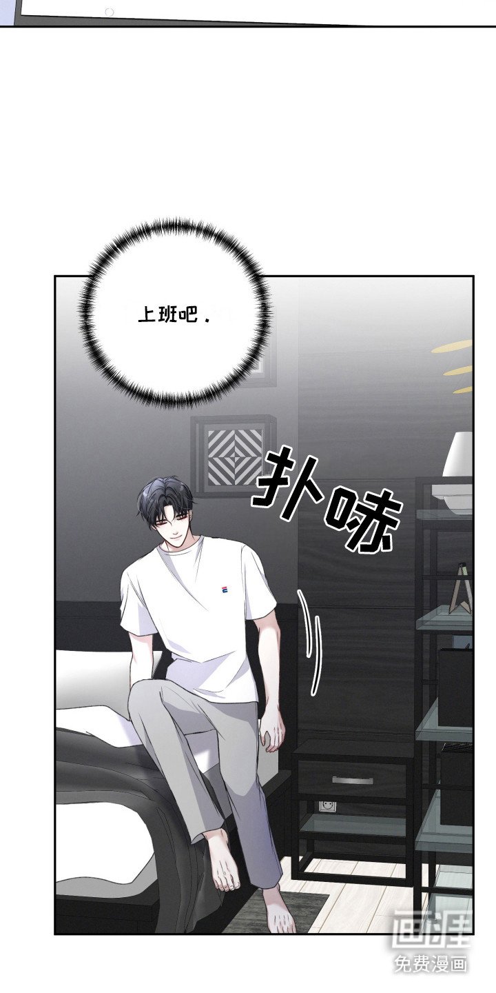 第1章：噩梦