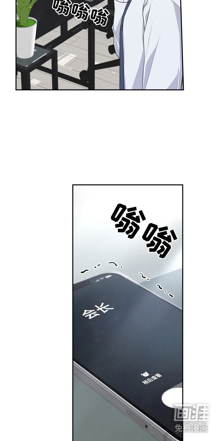 第1章：噩梦
