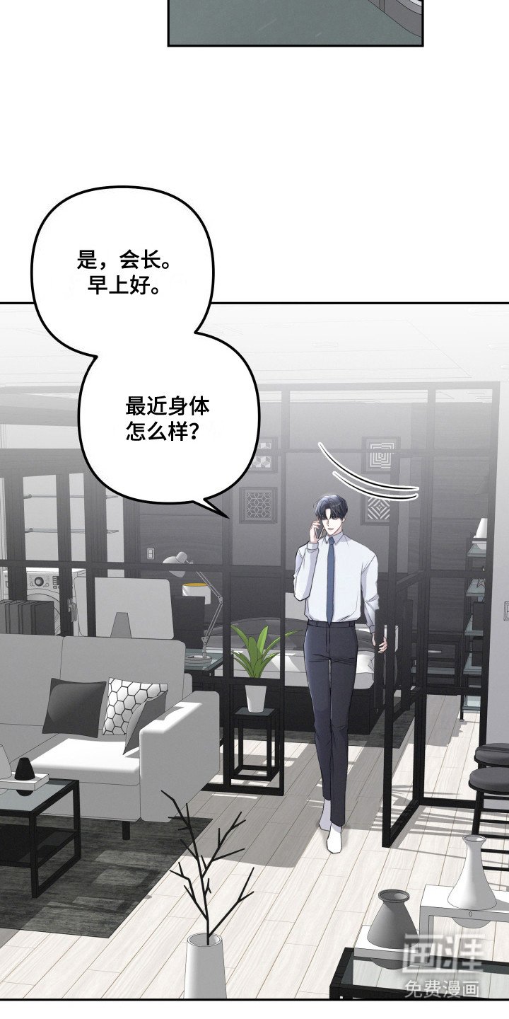 第1章：噩梦