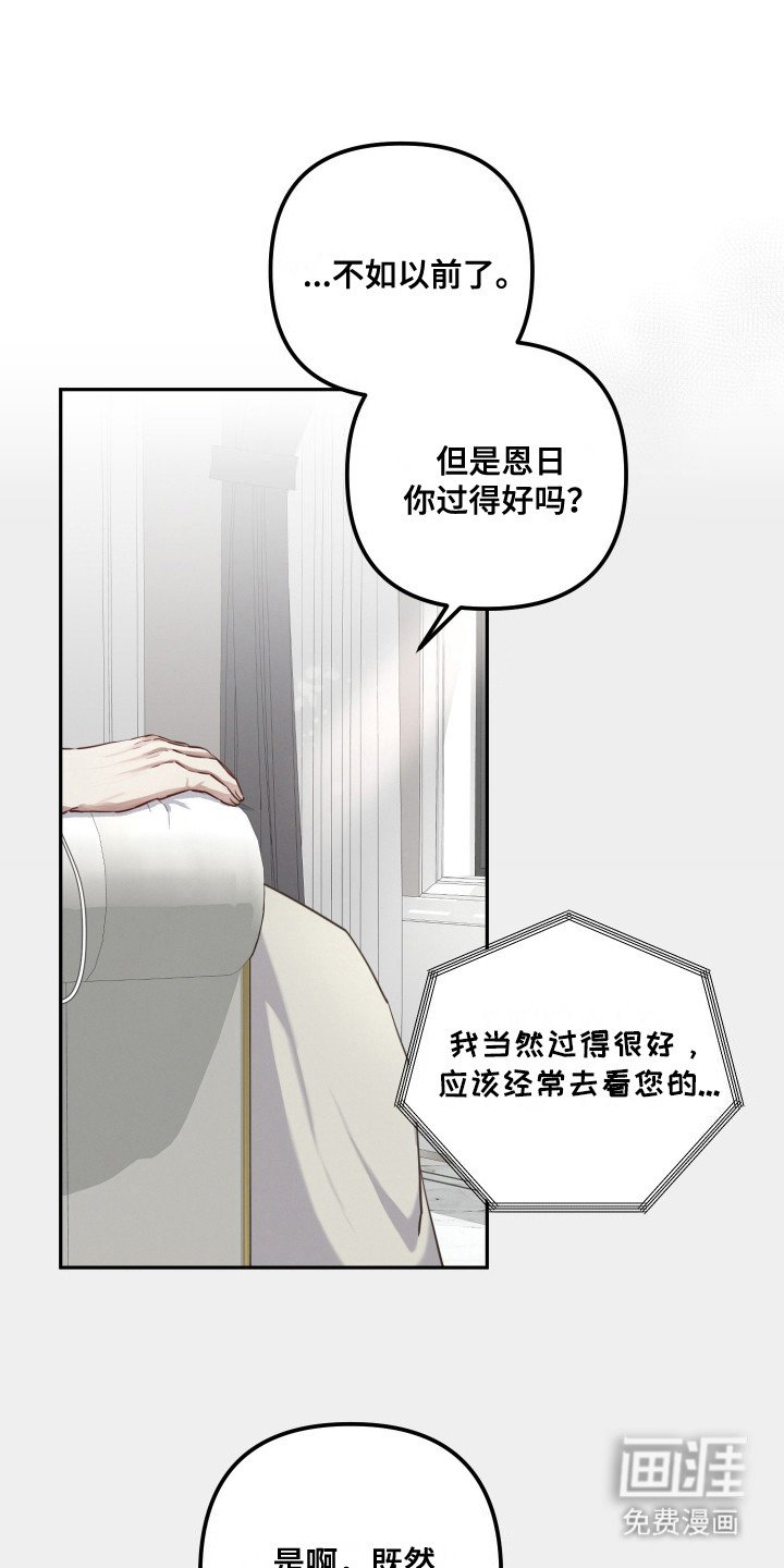 第1章：噩梦