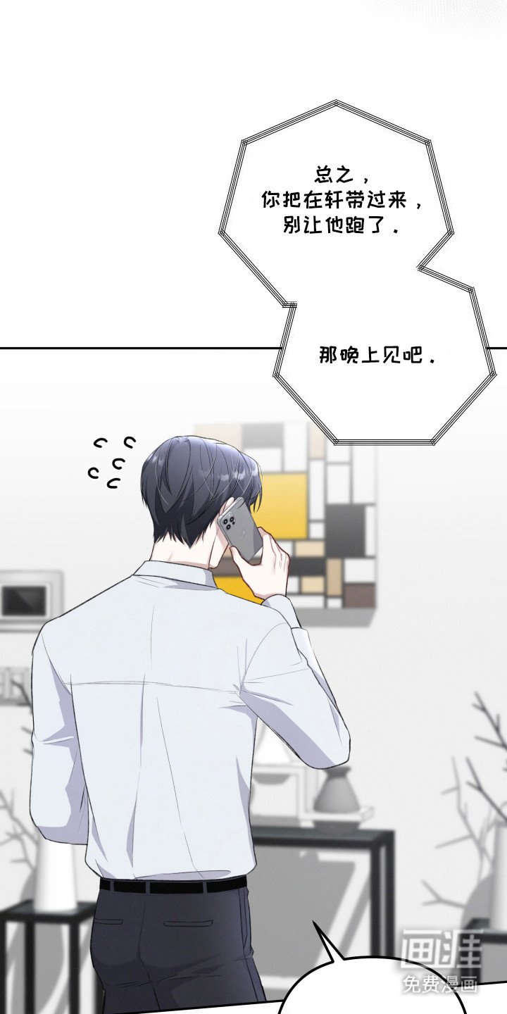 第1章：噩梦
