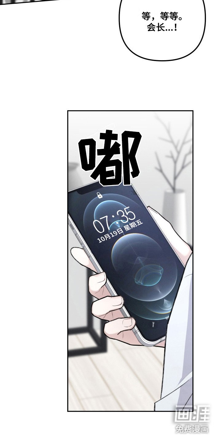 第1章：噩梦