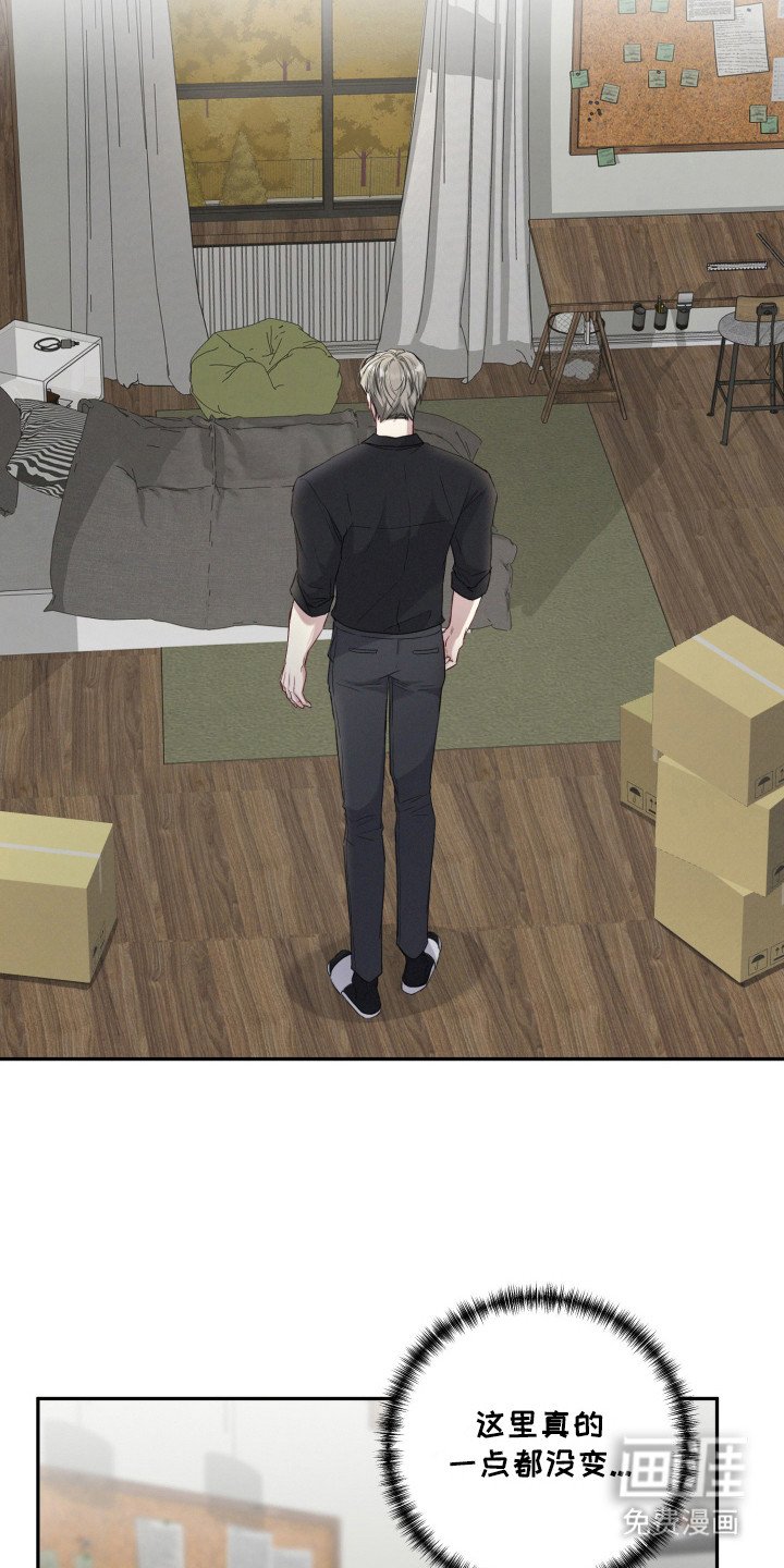 第10章：暗中计划