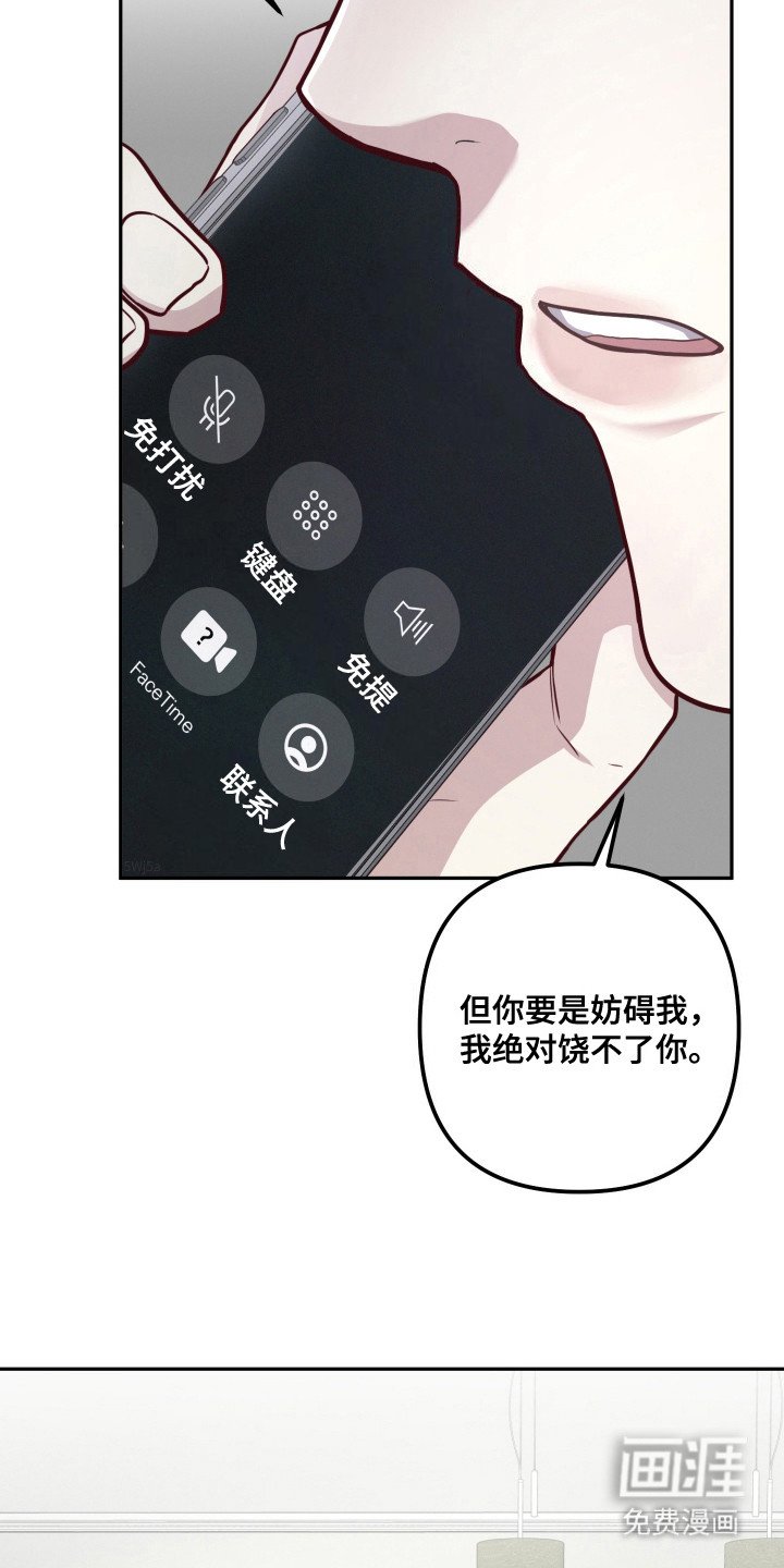 第10章：暗中计划