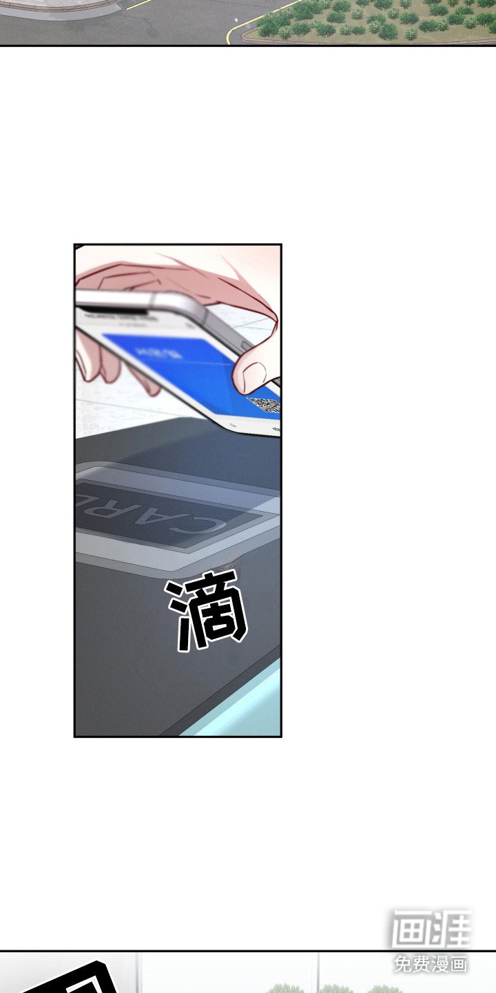 第11章：担忧