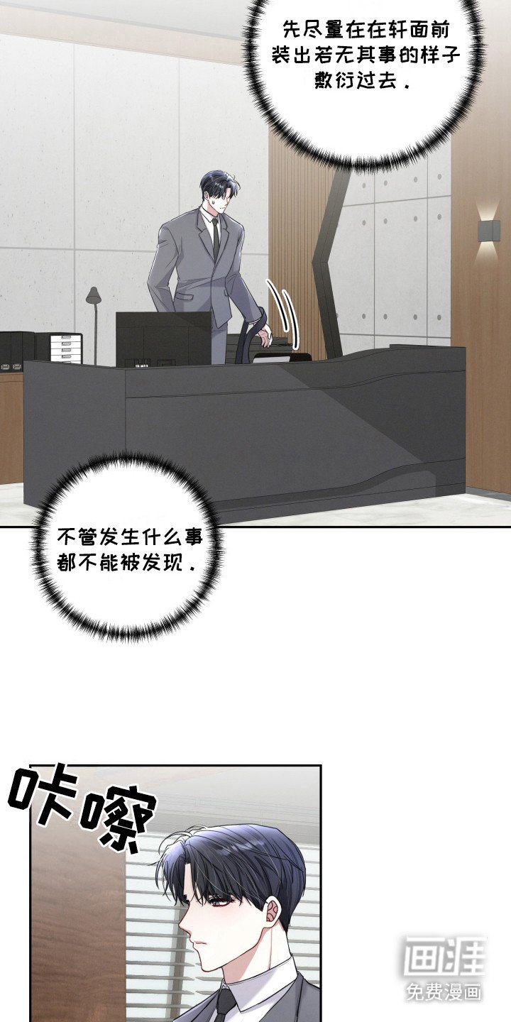 第11章：担忧