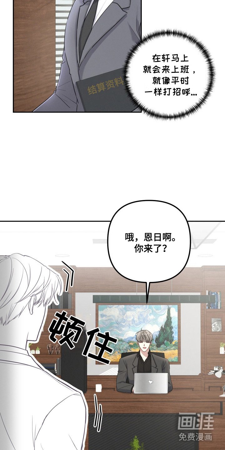 第11章：担忧