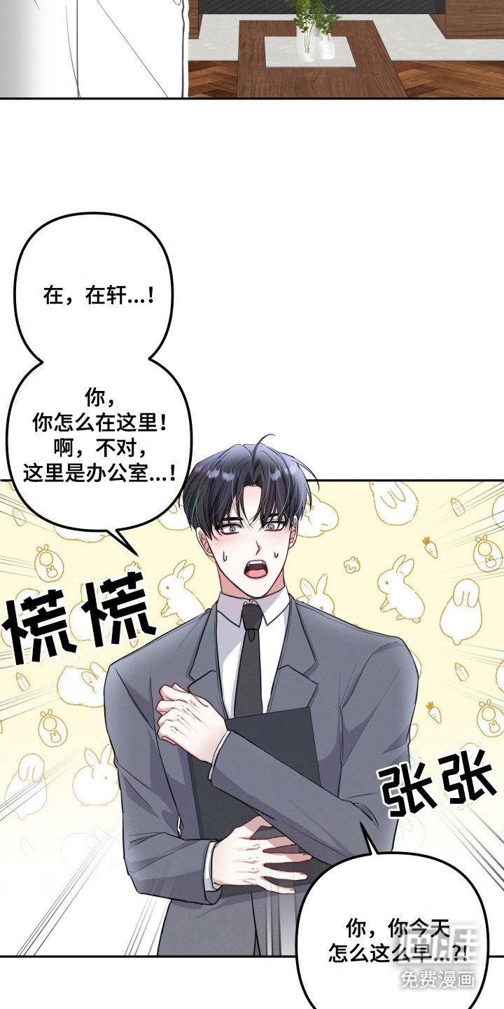第11章：担忧
