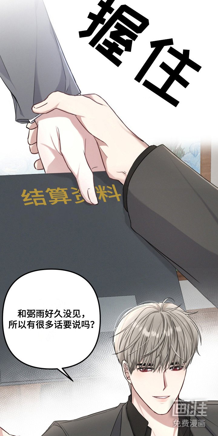 第11章：担忧