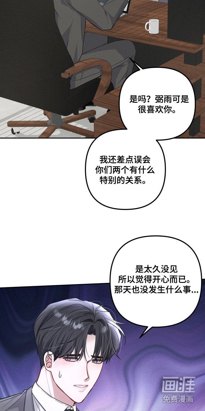 第11章：担忧