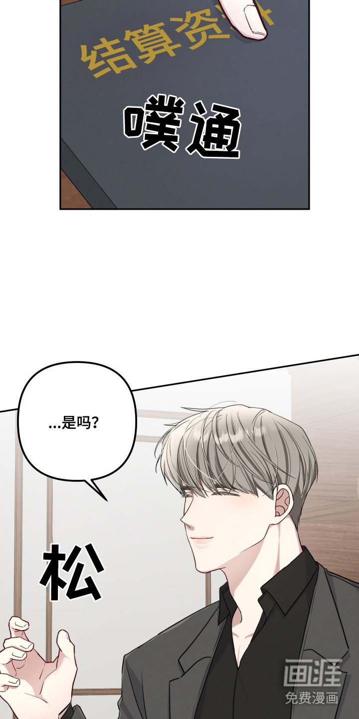 第11章：担忧