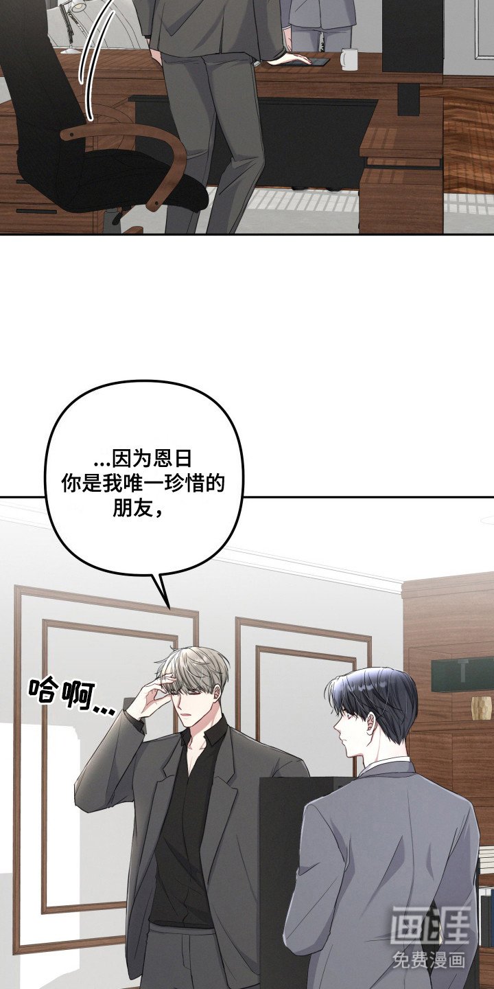 第11章：担忧