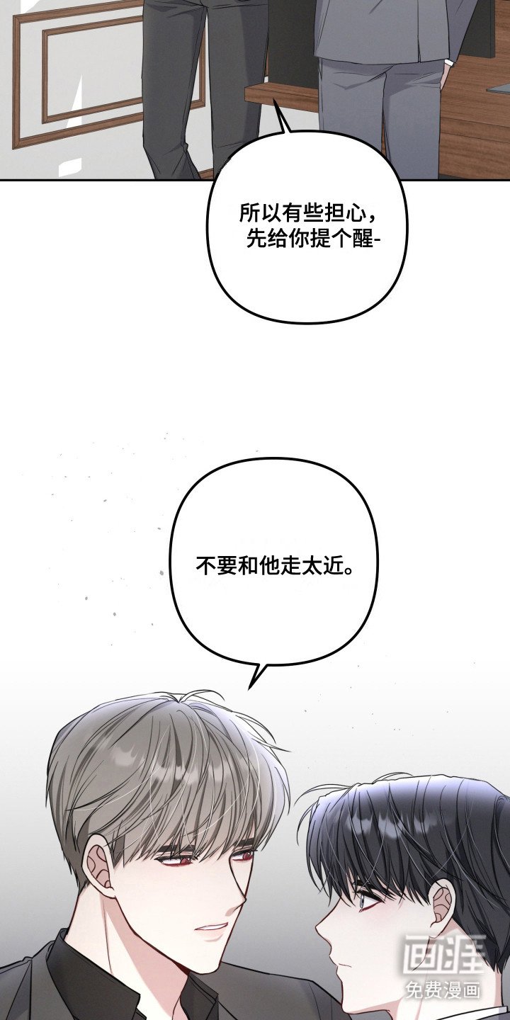 第11章：担忧