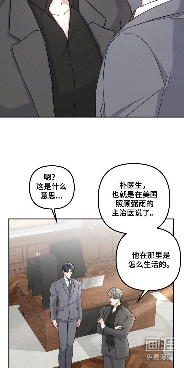 第11章：担忧