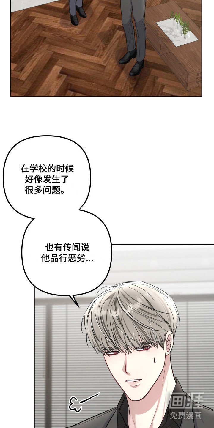 第11章：担忧
