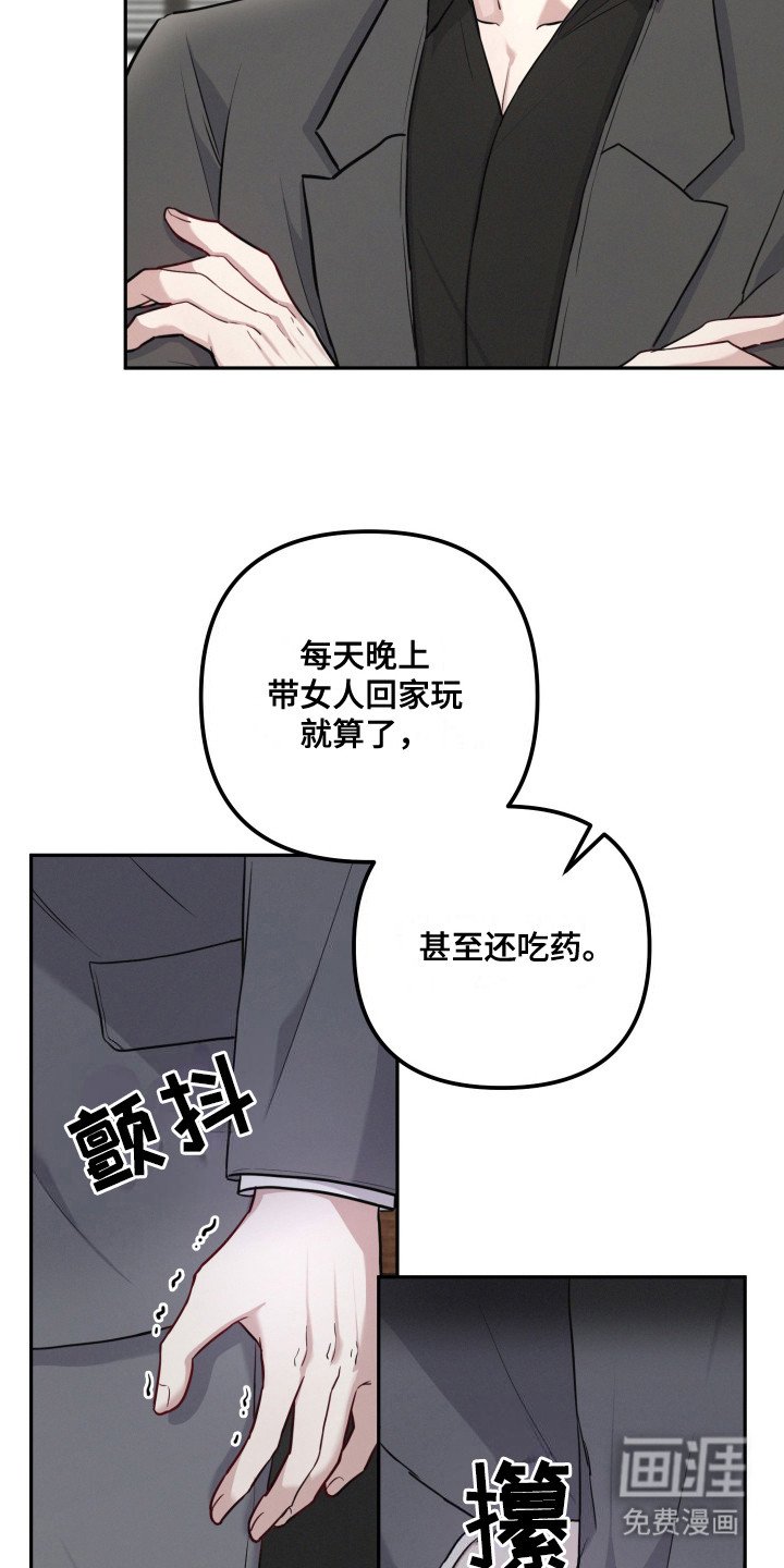 第11章：担忧